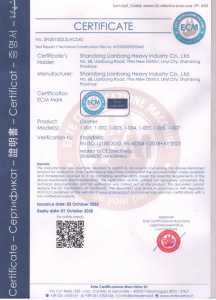 ECM Certificate