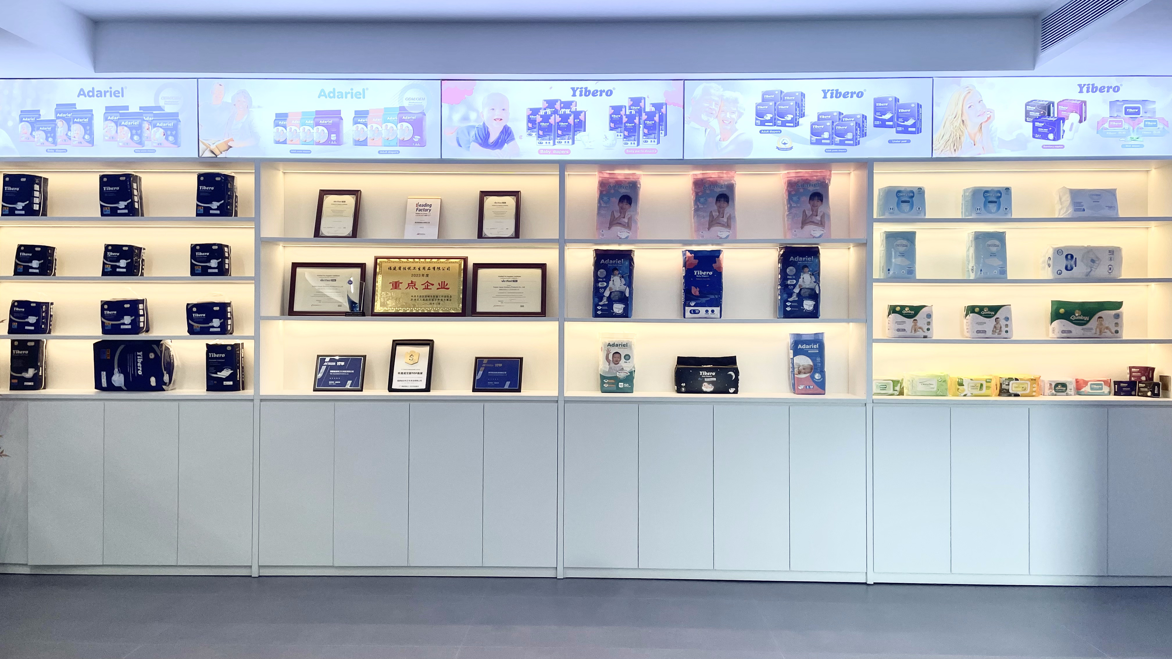 Sample Display Wall