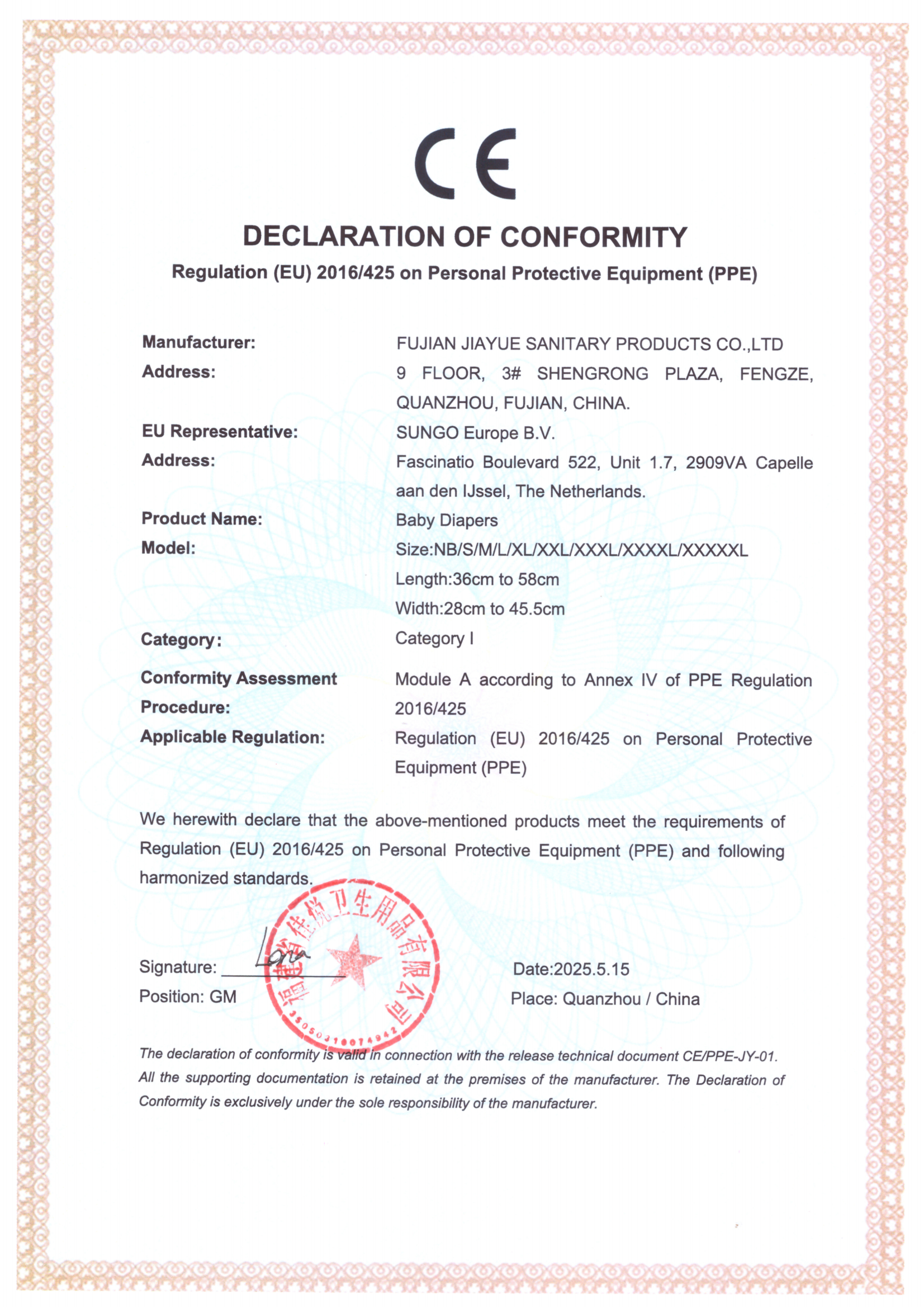 CE Declaration of Conformity - Baby Diapers