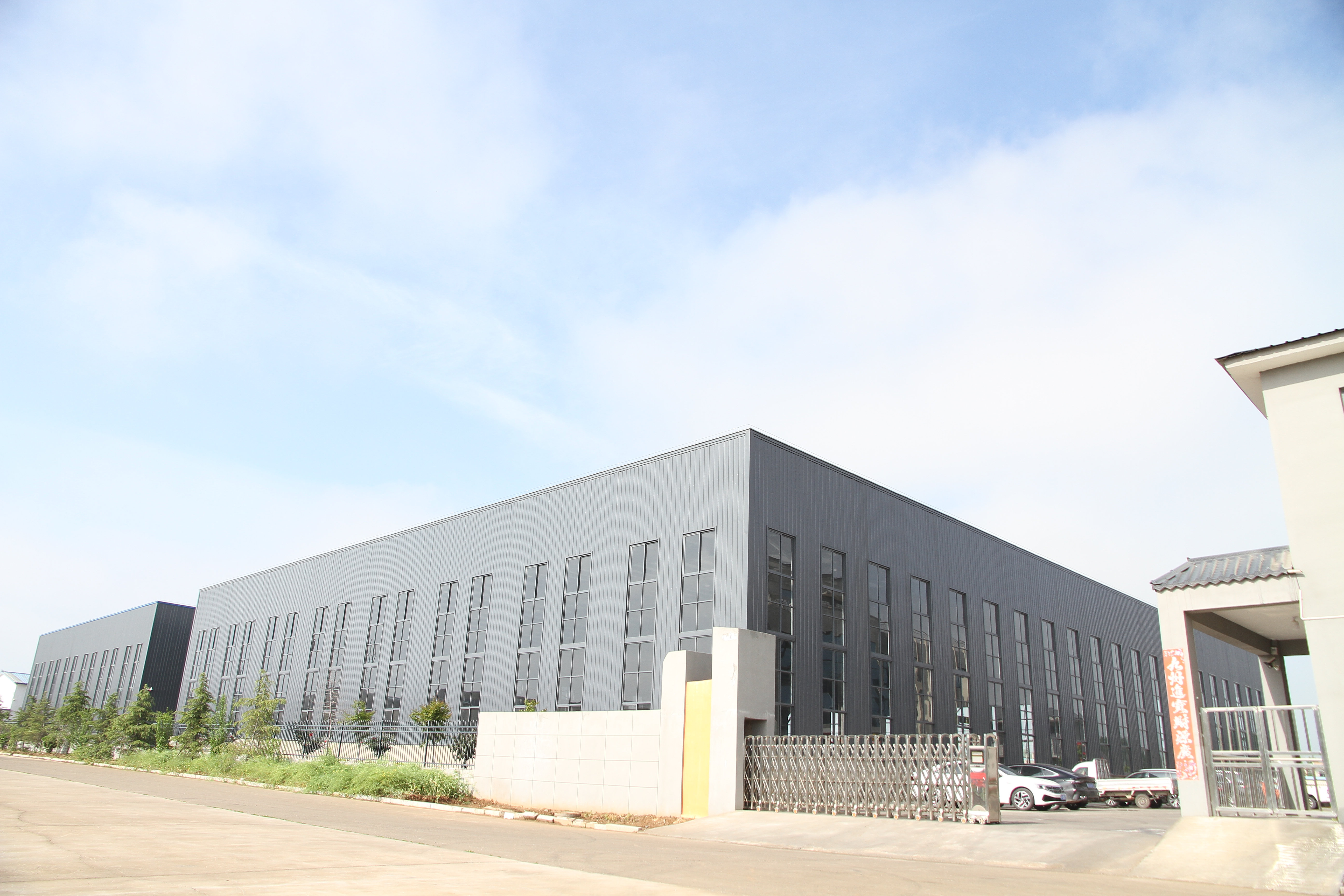 Factory