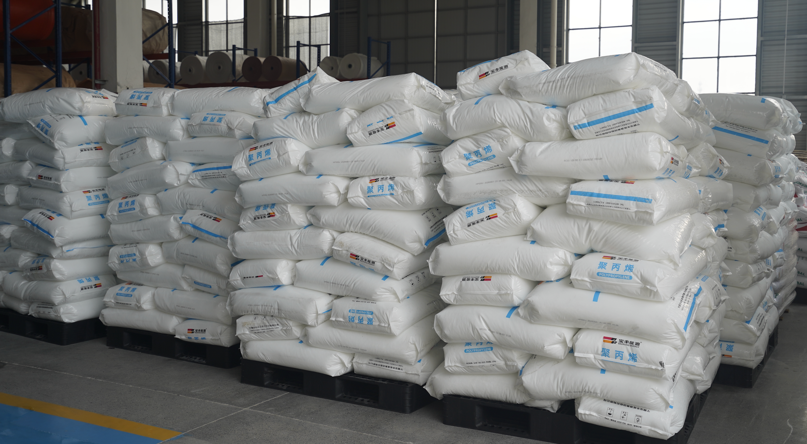  PP raw material