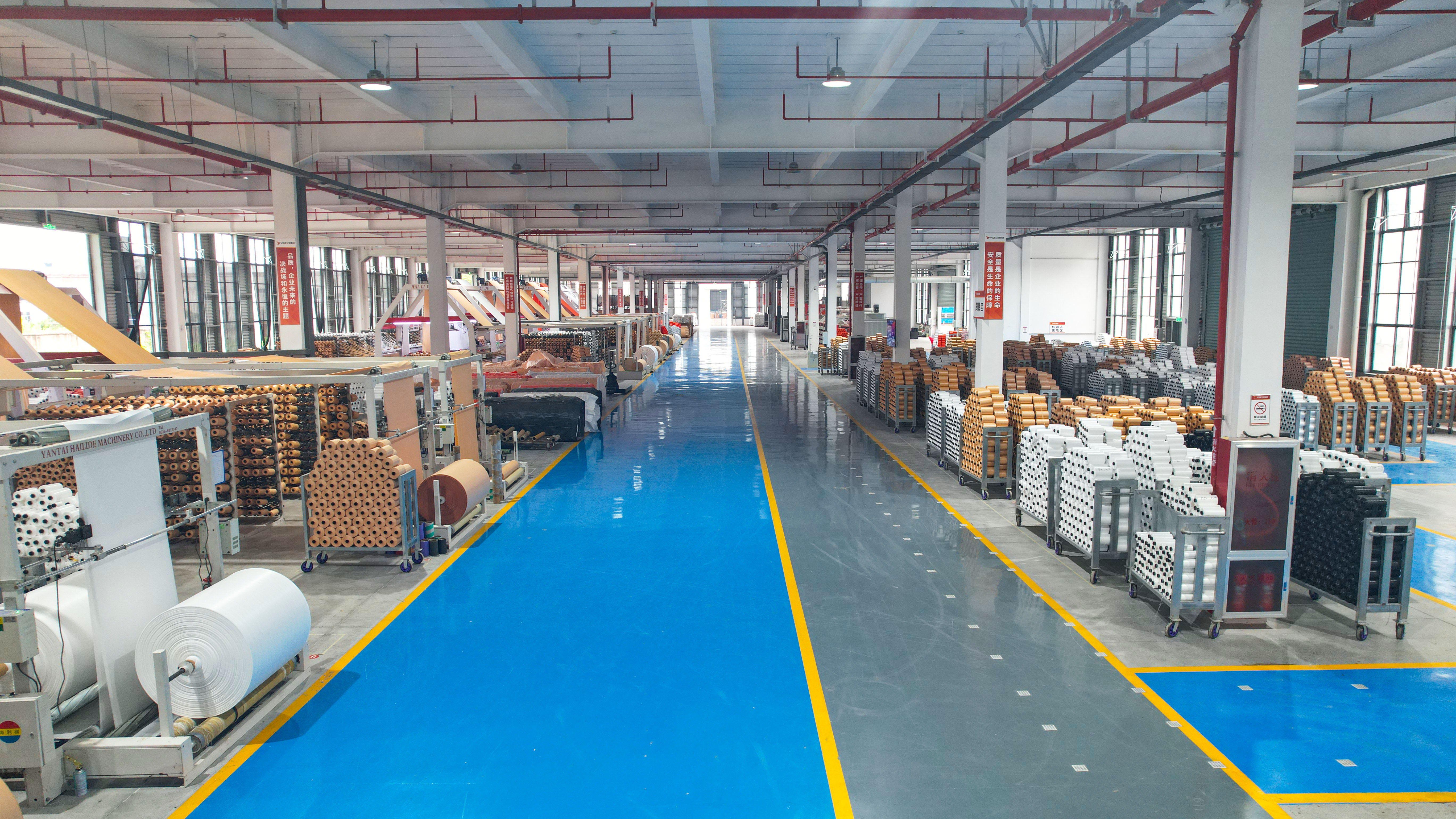 PP Roll Warehouse