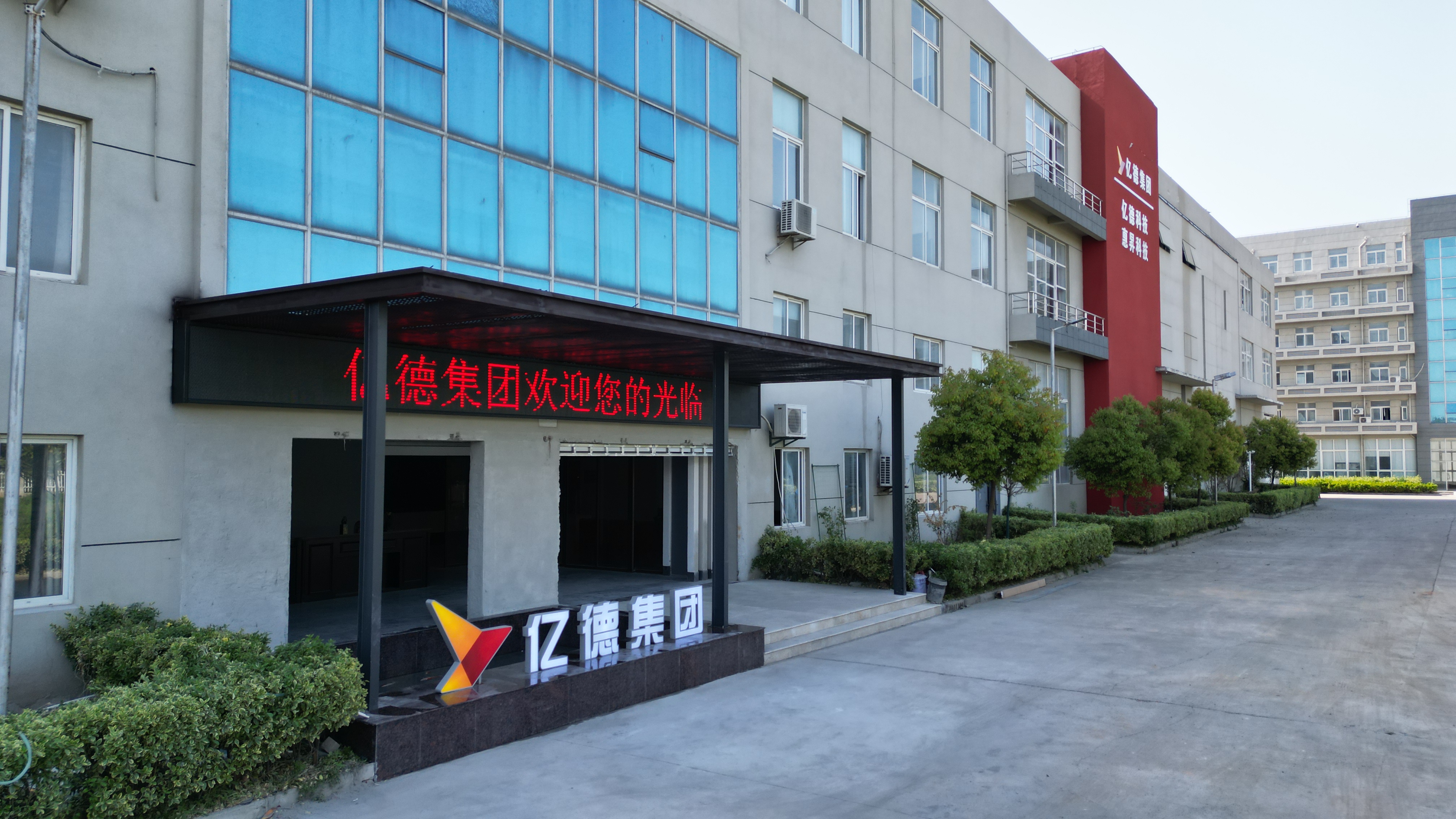 Woven packaging manufacturing facility of Yancheng Yide Packaging Technology Co., Ltd. in Yancheng, Jiangsu, China