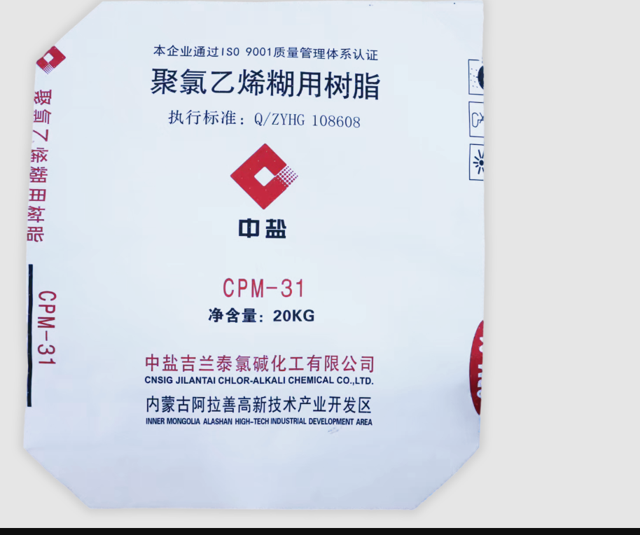 PP Woven Valve Bag