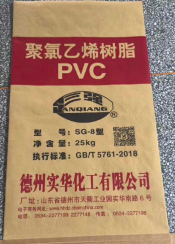 Paper Plastic Woven Bag