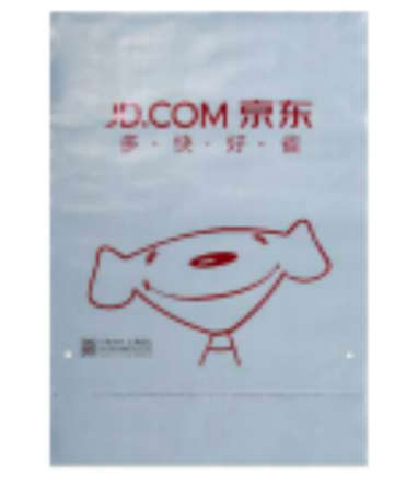 Plastic Mailing Bags