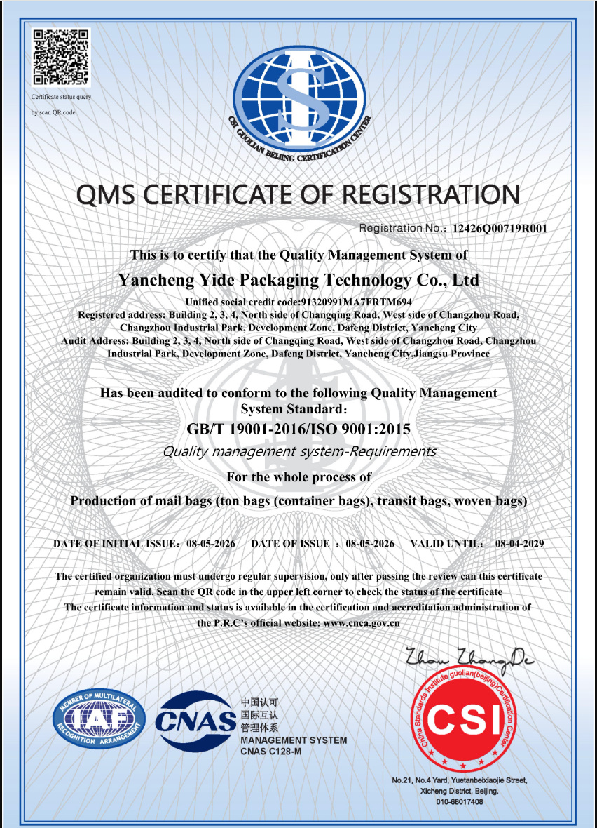 ISO9001