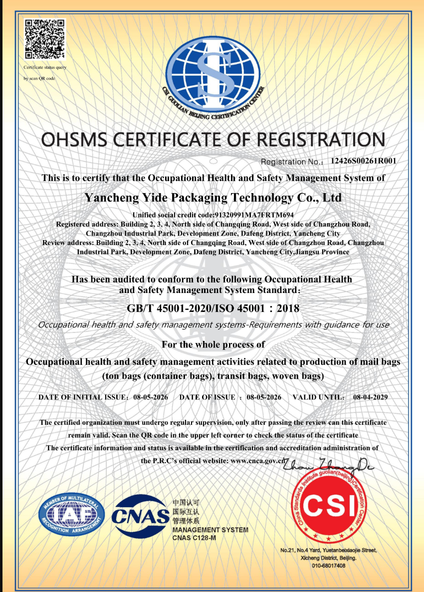 ISO45001