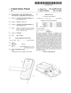 United States Invention Patent