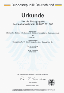 German Utility Model Certificate (Urkunde)