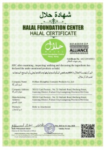 Halal Certificate - Certificate No. 44521209189851