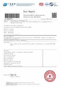 Lilimolone Sanitary Pads Test Report - Report No. 260059776
