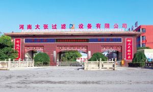factory