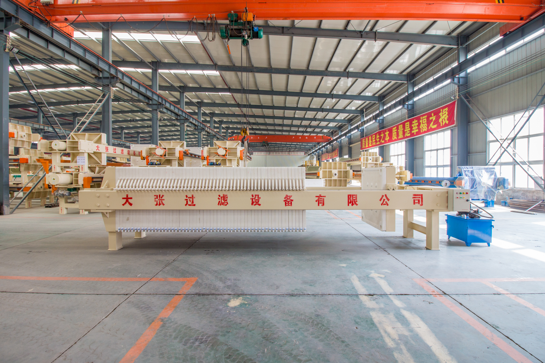 Plate And Frame Filter Press