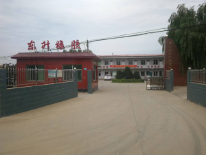 factory
