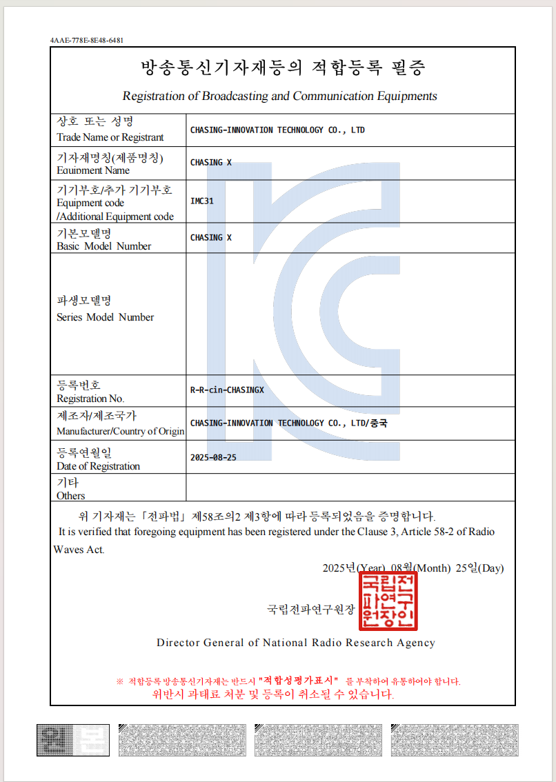KC Registration of Broadcasting and Communication Equipments (CHASING X)