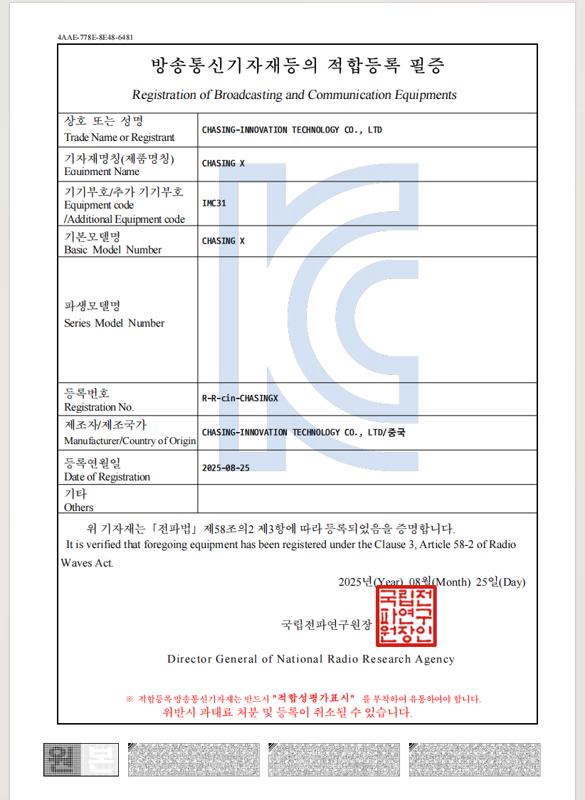 KC Registration of Broadcasting and Communication Equipments (CHASING X)