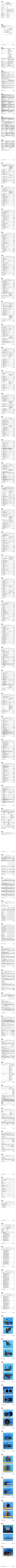 PSE Safety Test Report (CHASING M2 PRO MAX ROV)