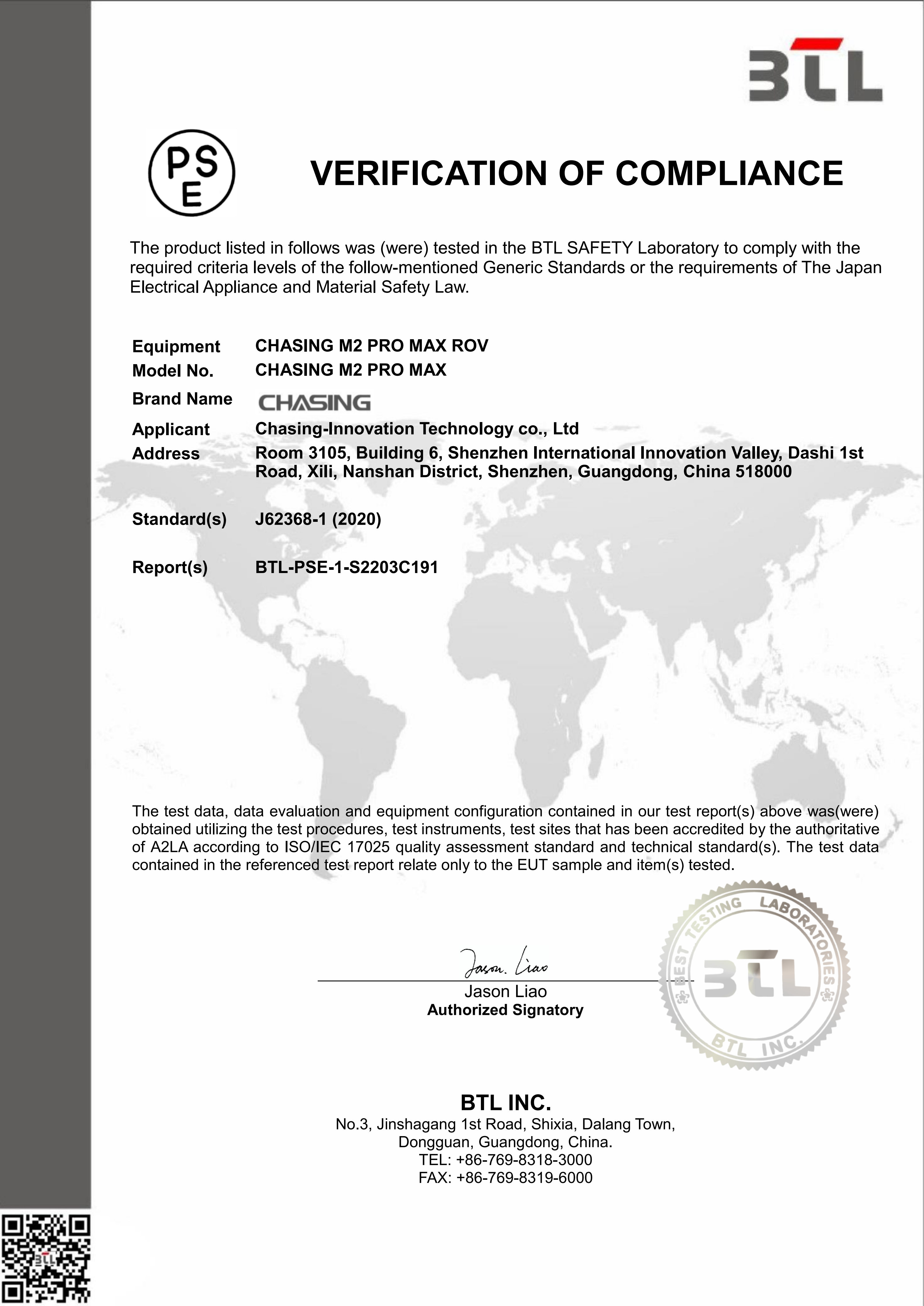 PSE Verification of Compliance (CHASING M2 PRO MAX ROV)
