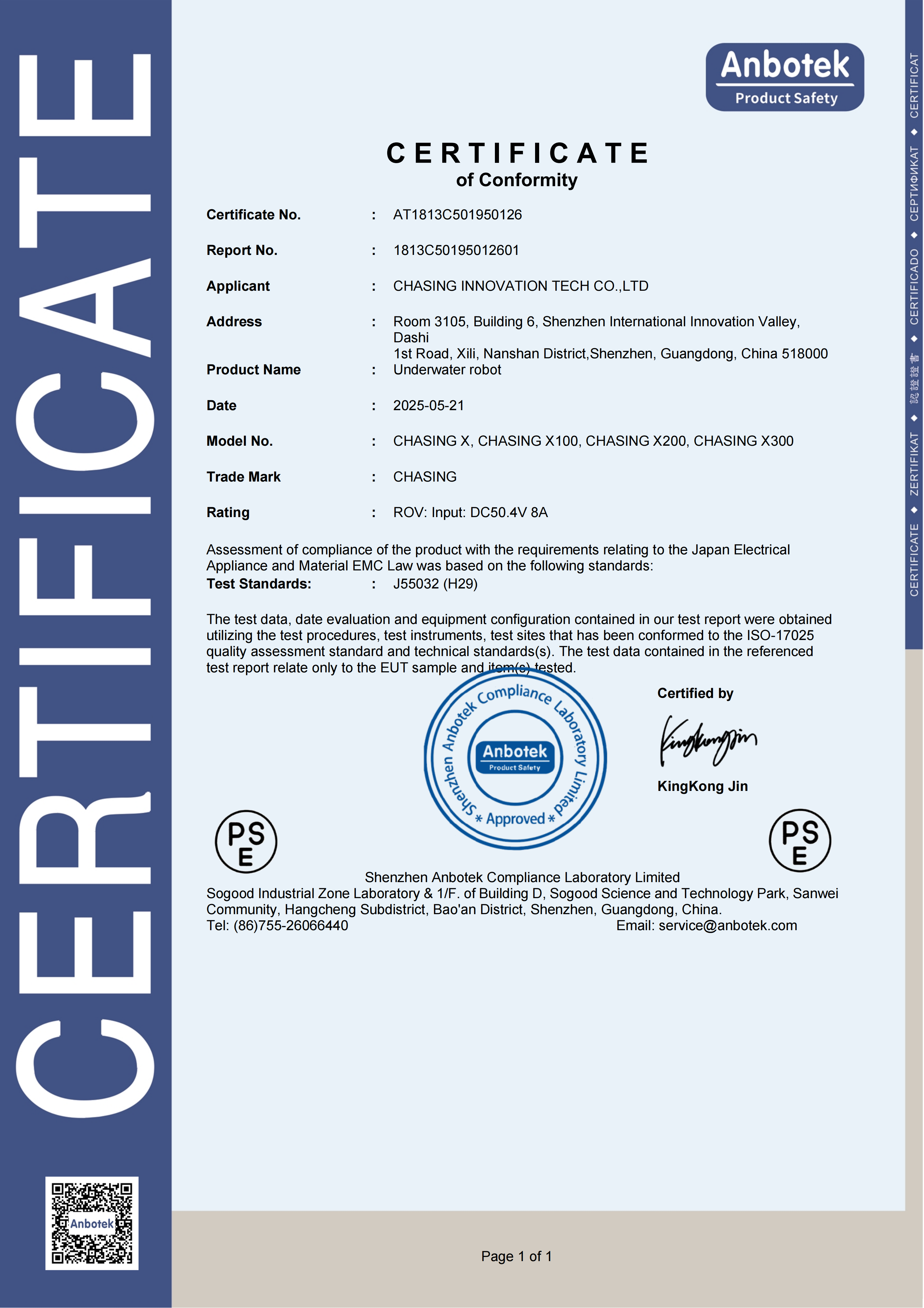 PSE-EMC Certificate of Conformity (CHASING X Underwater Robot)