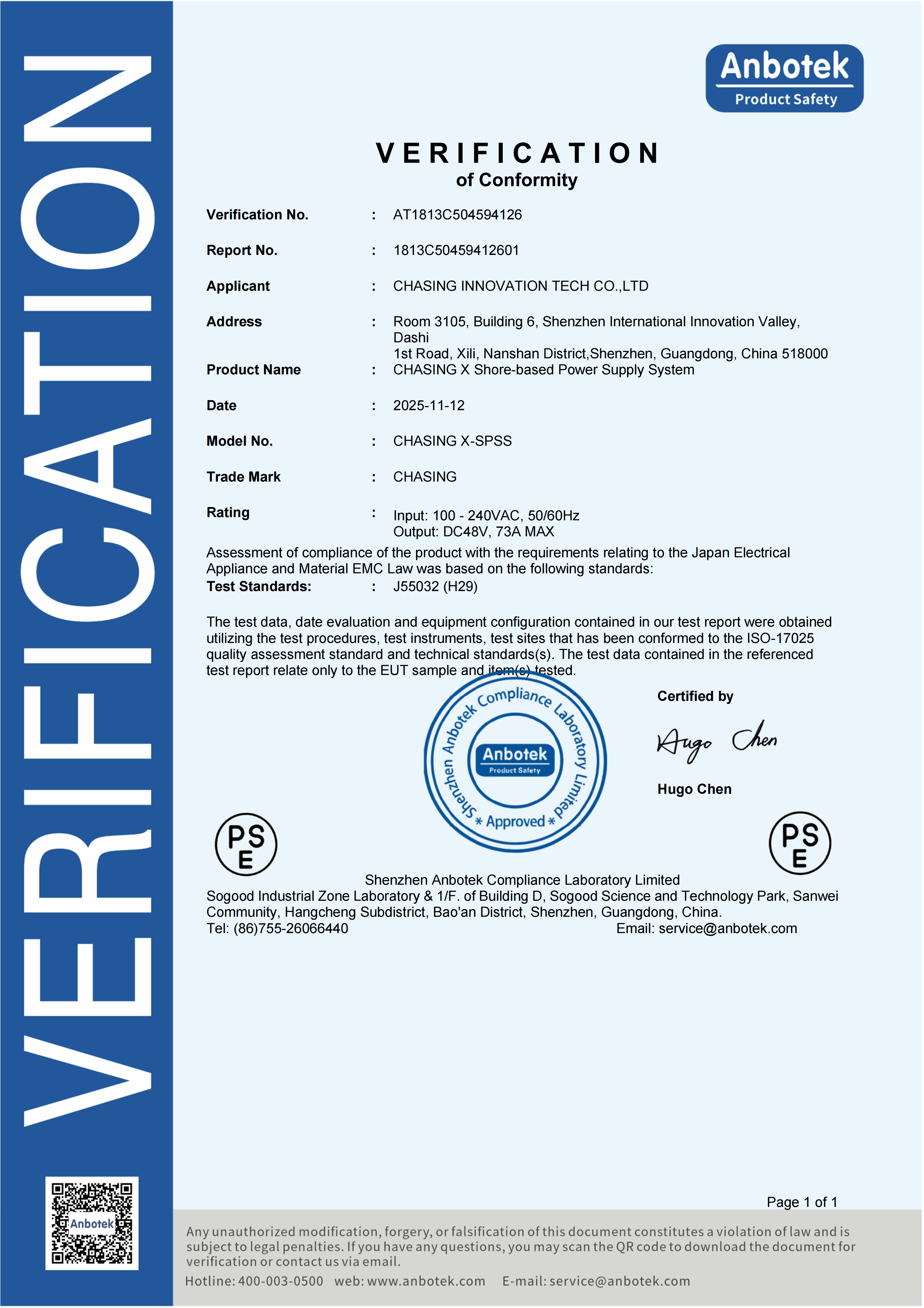 PSE-EMC Verification of Conformity (CHASING X Shore-based Power Supply System)