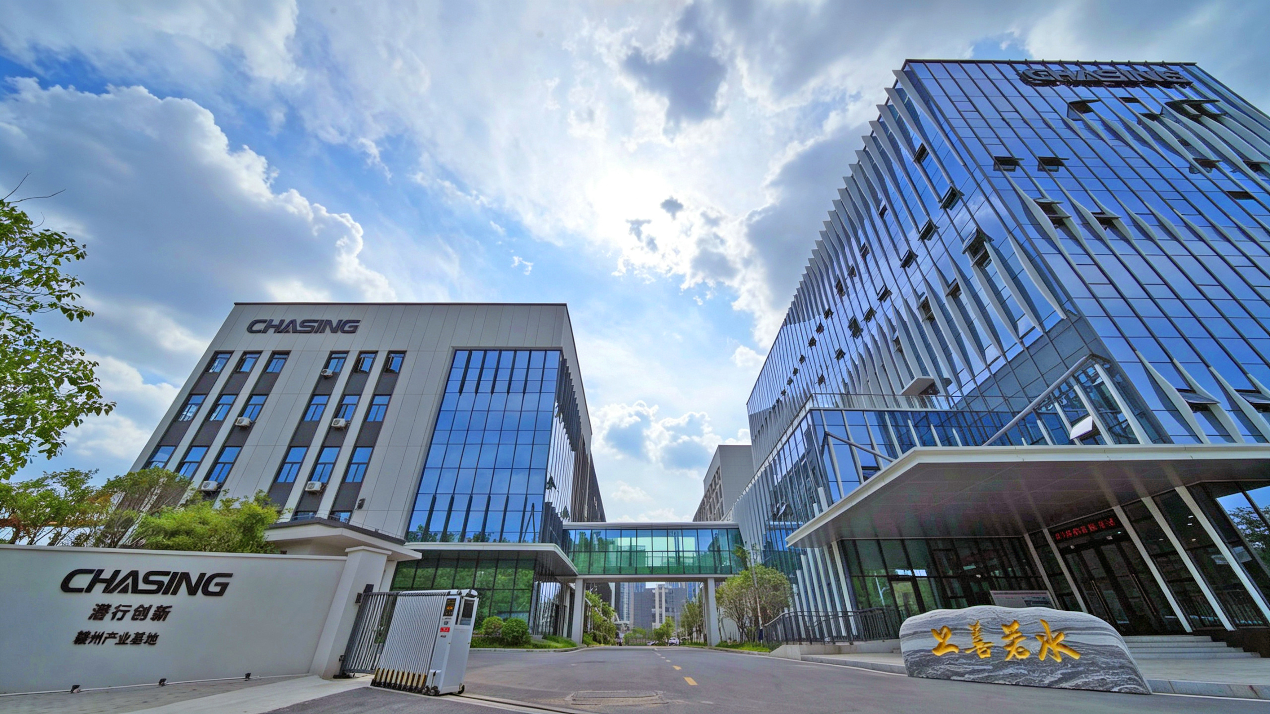CHASING Ganzhou Industrial Base – Corporate Campus Overview