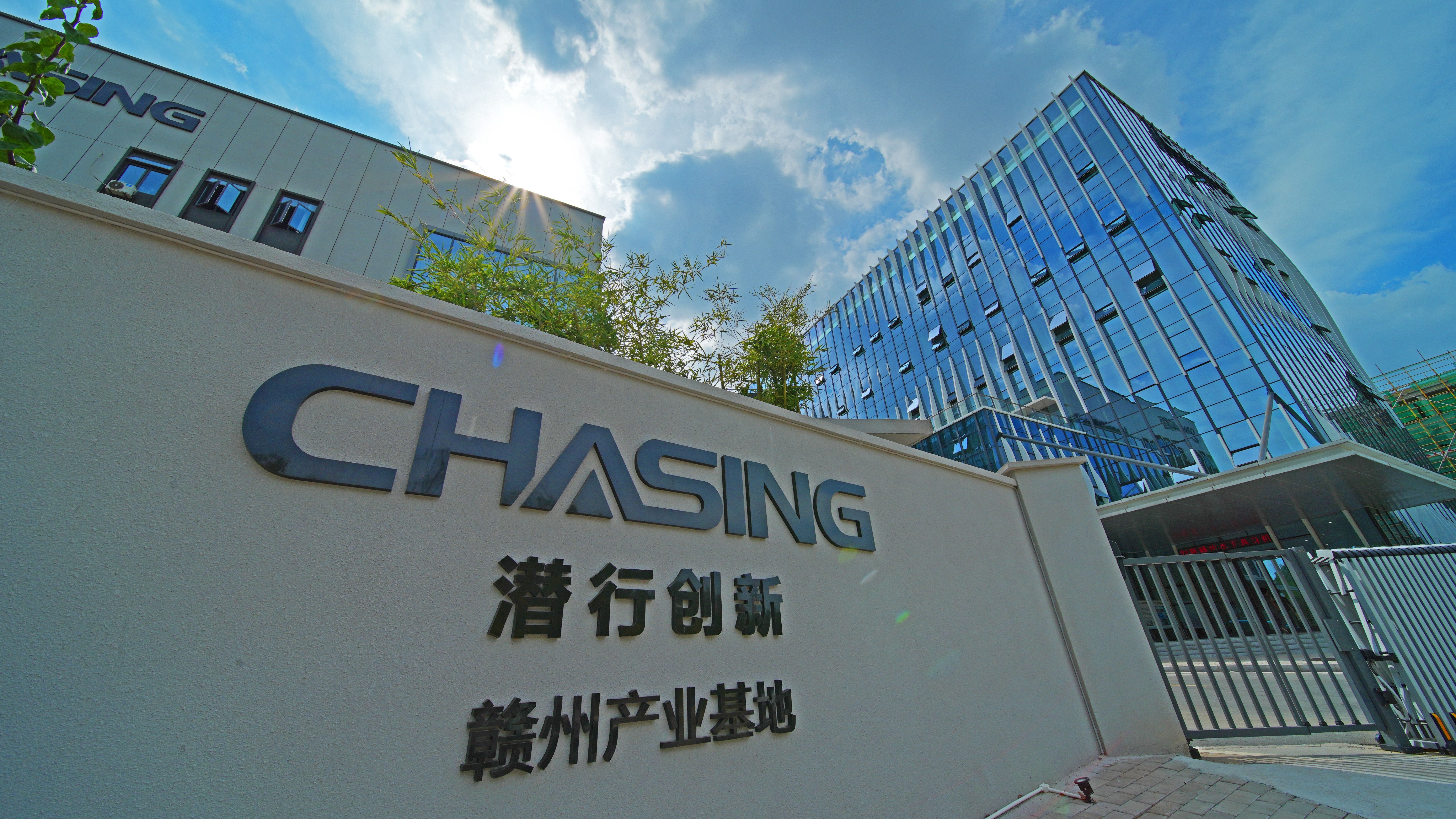 CHASING Ganzhou Industrial Base – Main Entrance and Corporate Signage