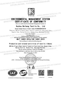 Environmental Management System Certificate of Conformity