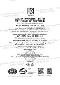 Quality Management System Certificate of Conformity