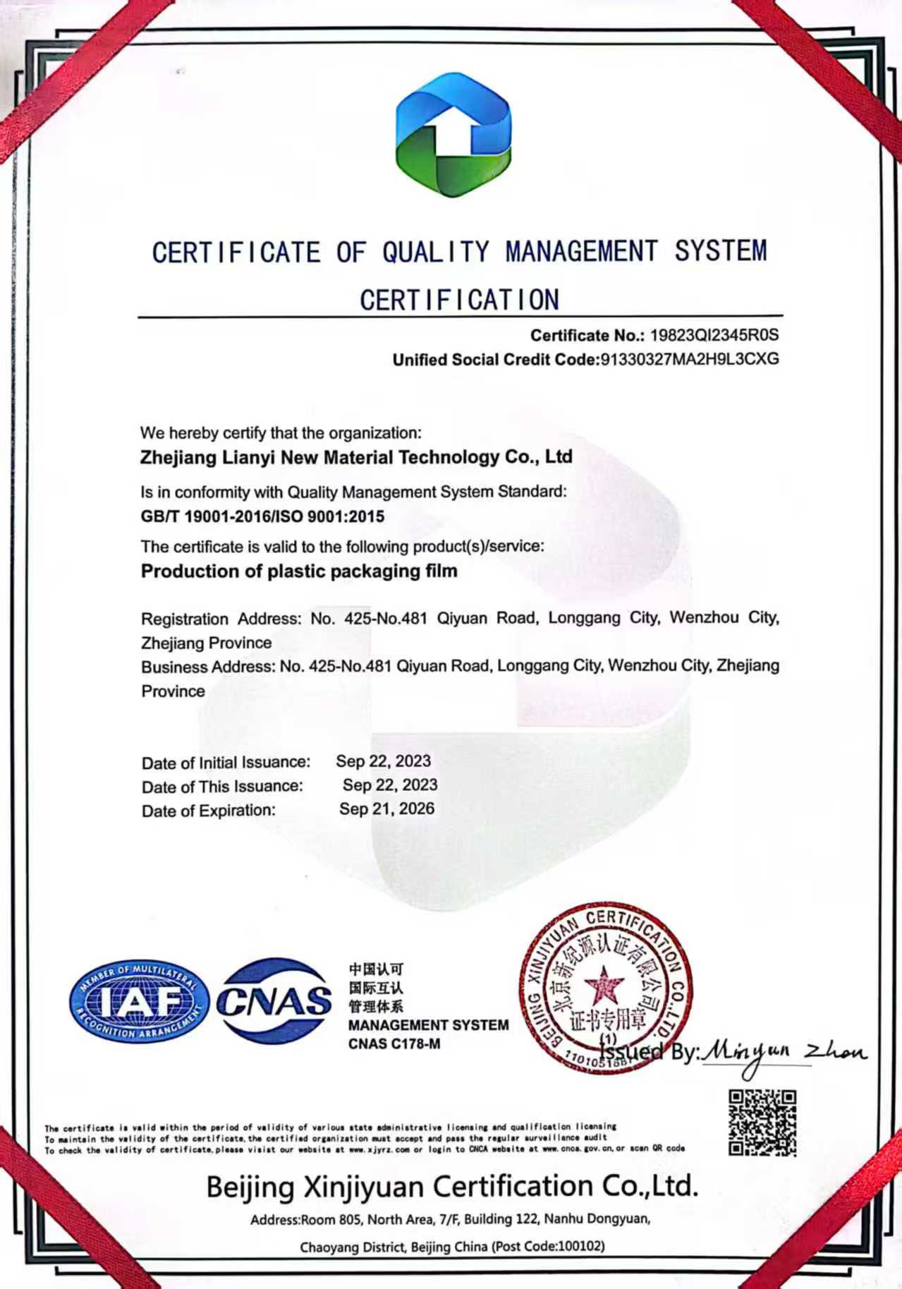 ISO 45001:2018 Occupational Health and Safety Management System Certificate — Manufacturing Factory