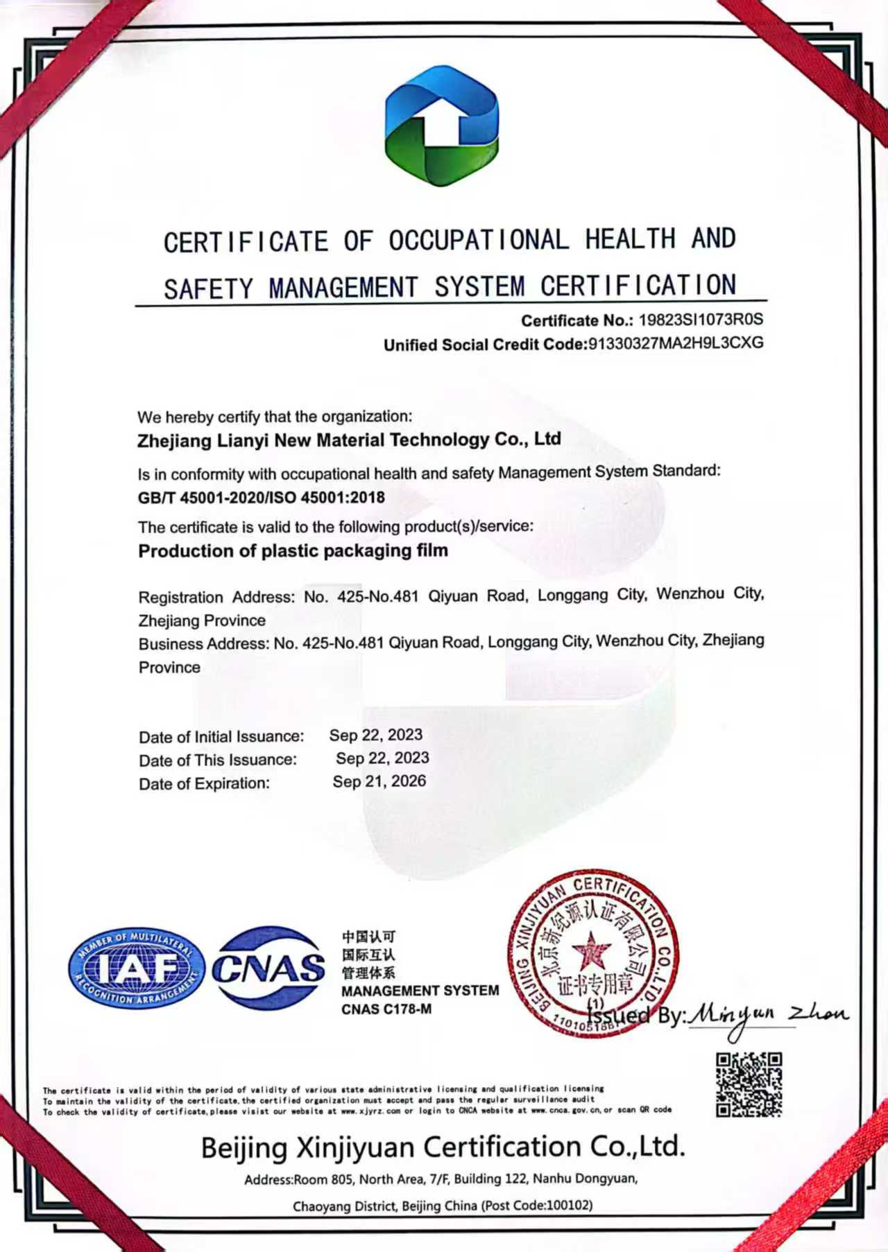 ISO 45001:2018 certificate held by the manufacturing factory producing POF-15-CF POF shrink film