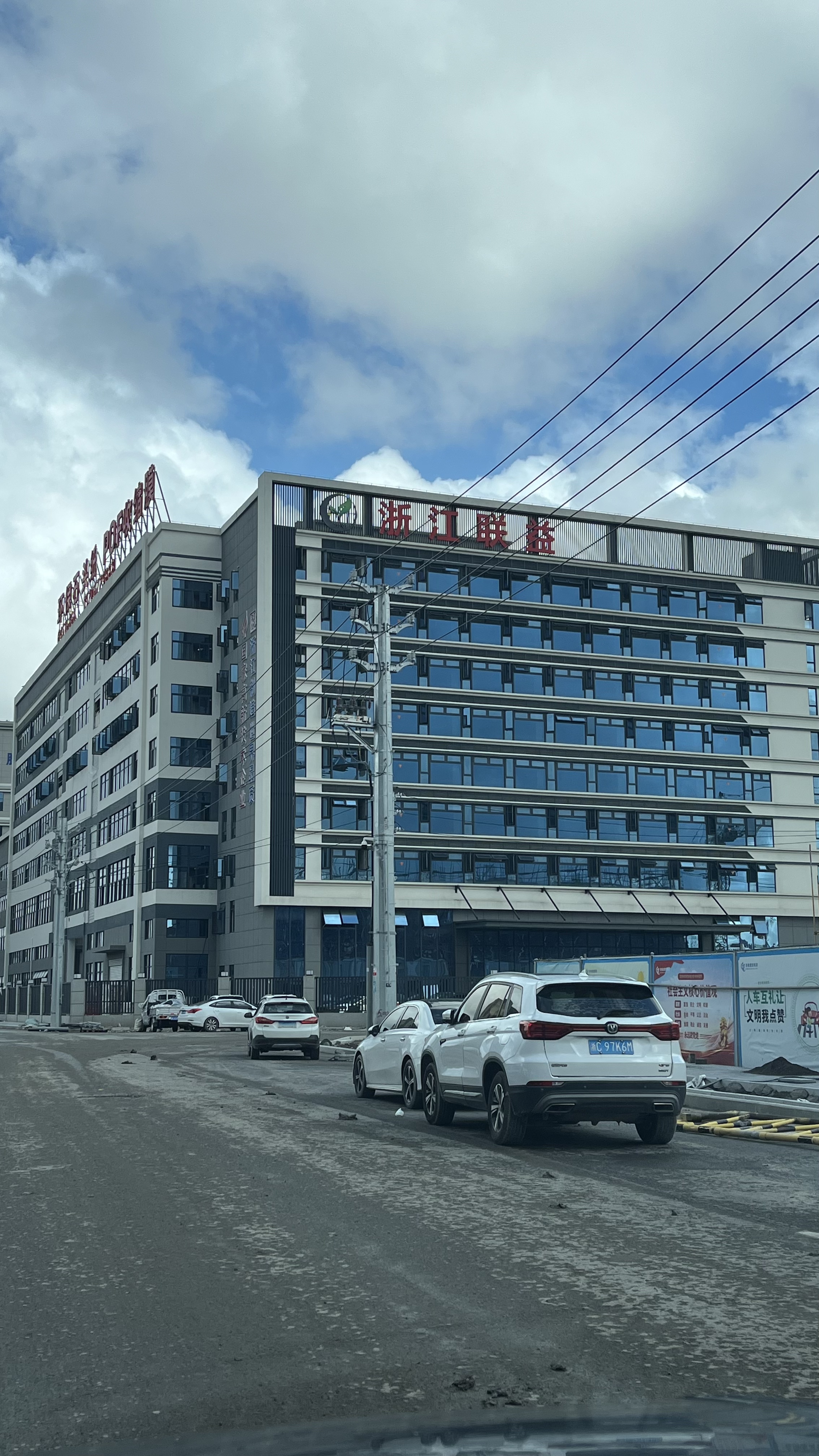 Exterior of the Wenzhou production facility