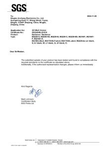 GS Mark license