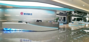 CPT Shenzhen