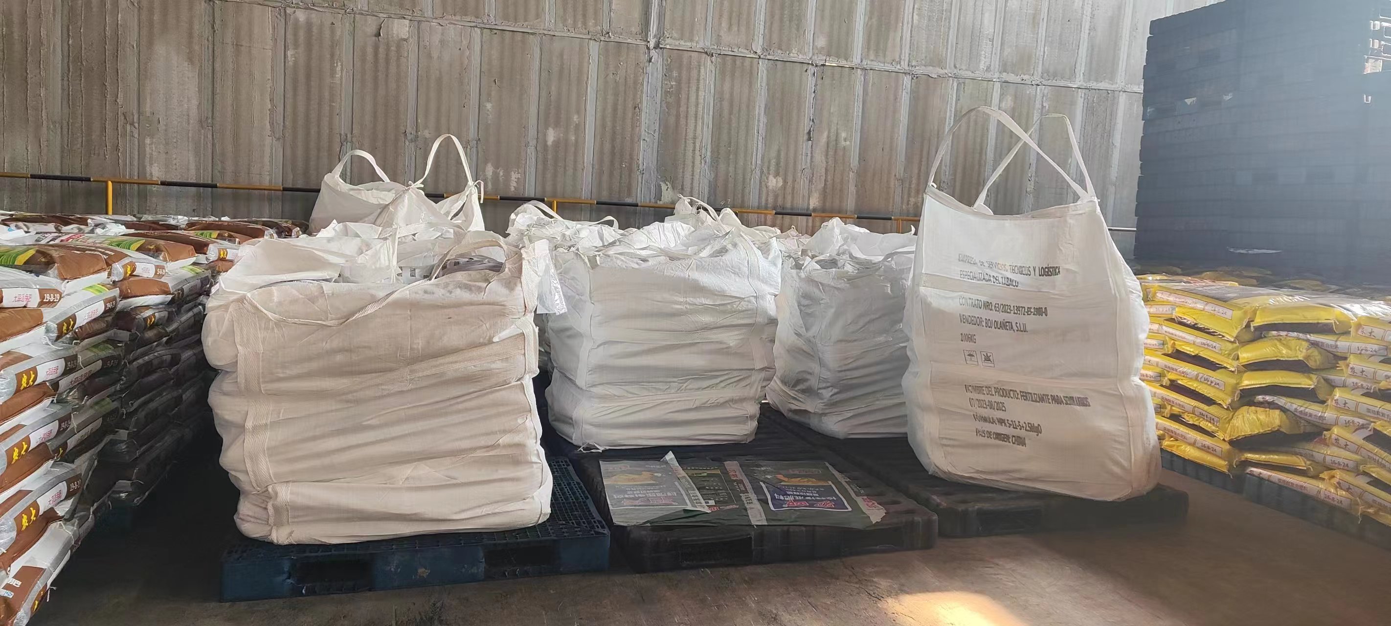 ASN FERTILIZER Shipment Photos