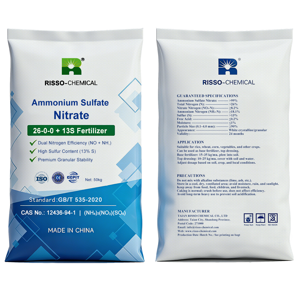 26-0-0 + 13S Fertilizer
