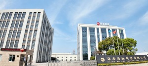 Haian Ho Chi Technology Co.,Itd