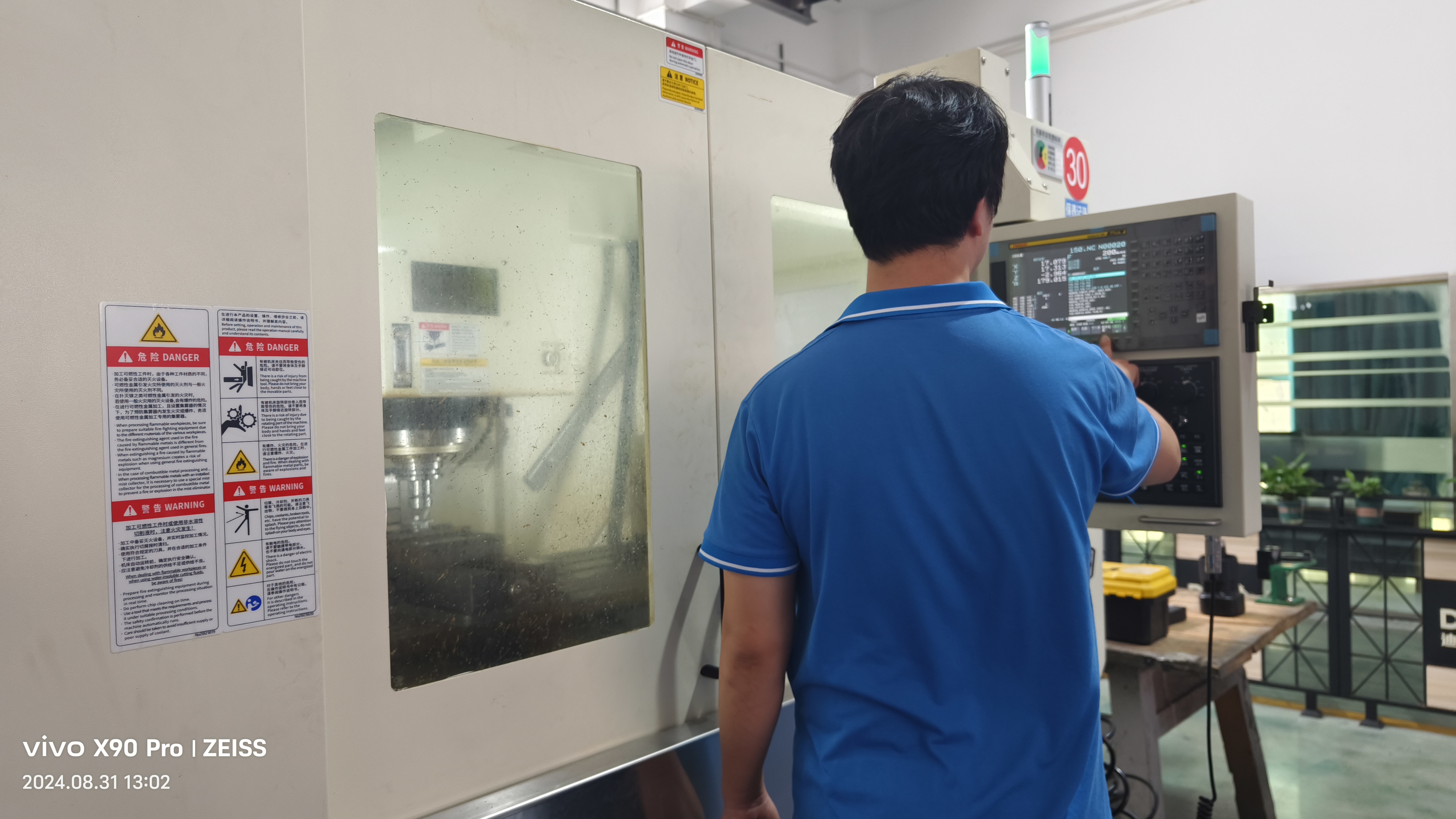 CNC machining workshop at Zhejiang Dico Valve Co., Ltd. used for ball valve component production