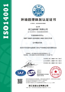 Environmental Management System Certification