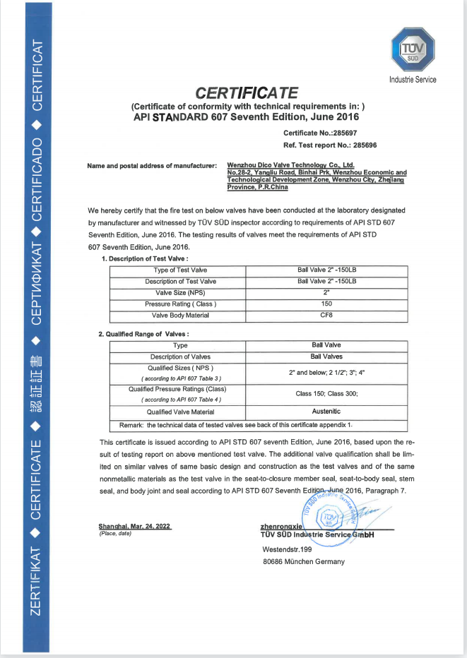 API STD 607 fire-safe test certificate number 285697 for ball valves