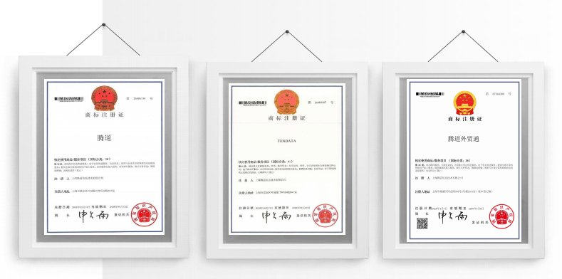 Tendata trademark certificates used as proof of corporate identity and data provenance