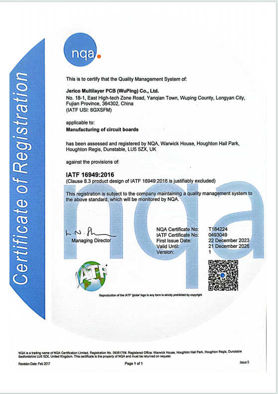 IATF16949（English）