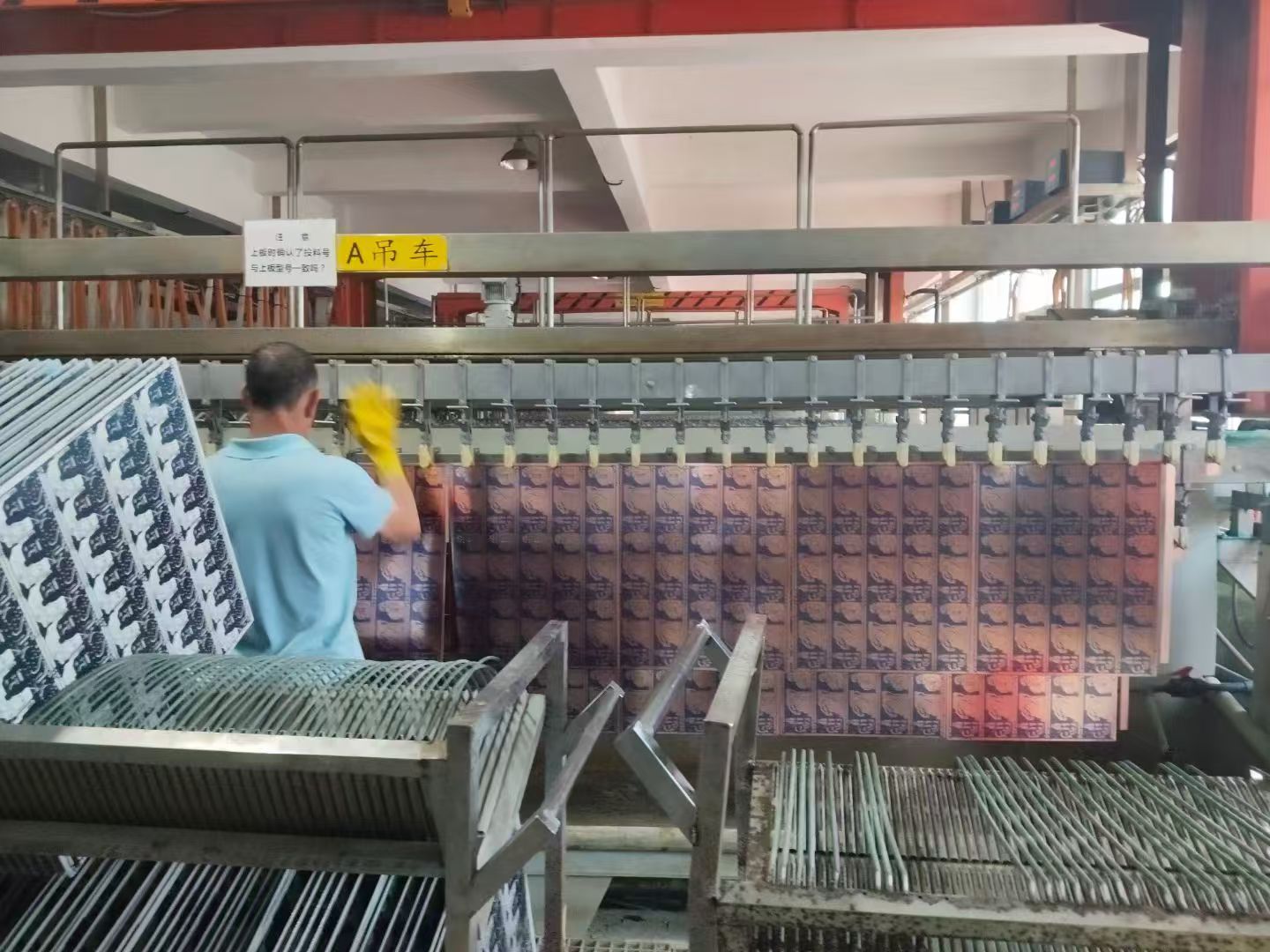 Production workshop