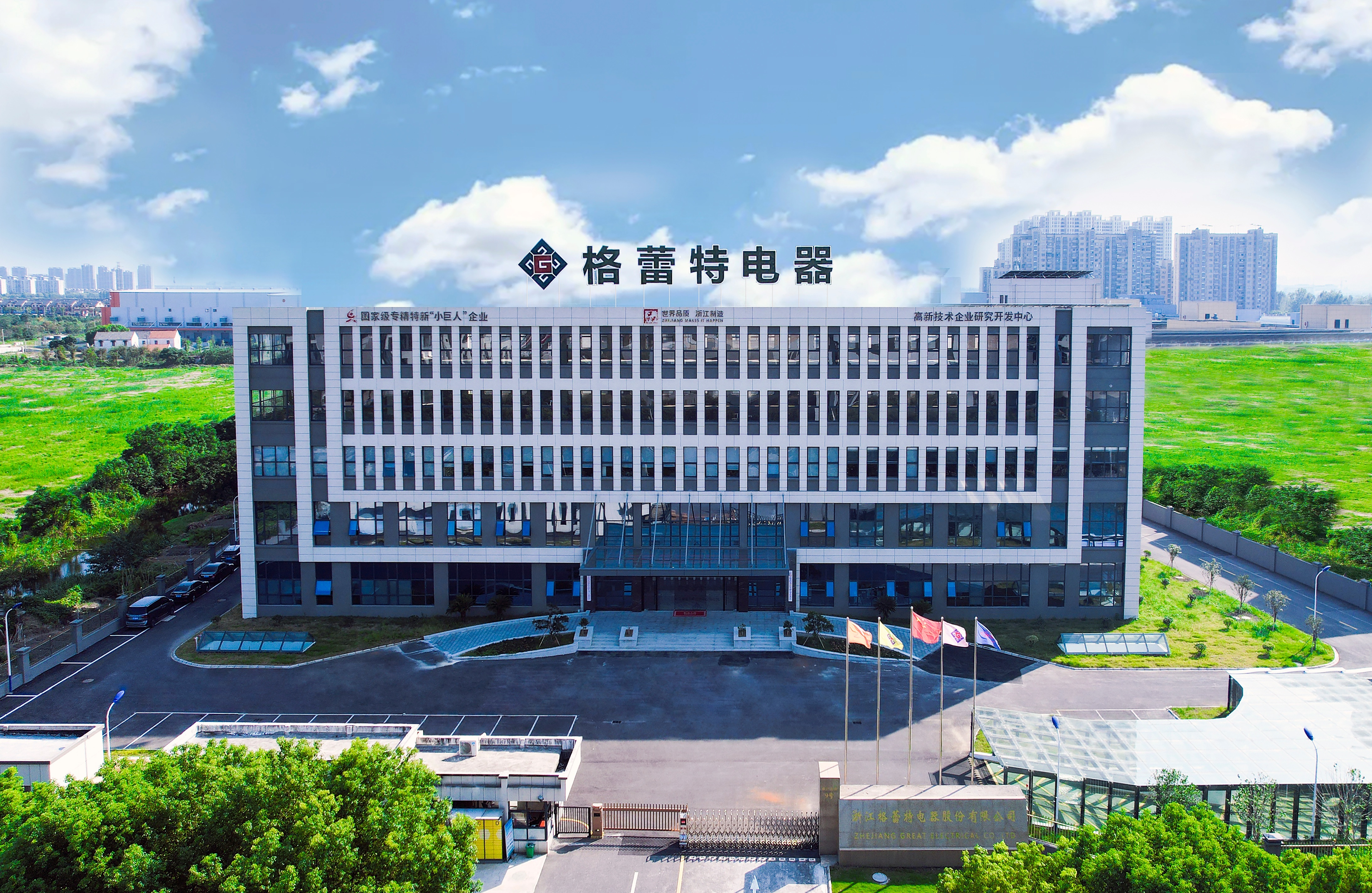 factory
