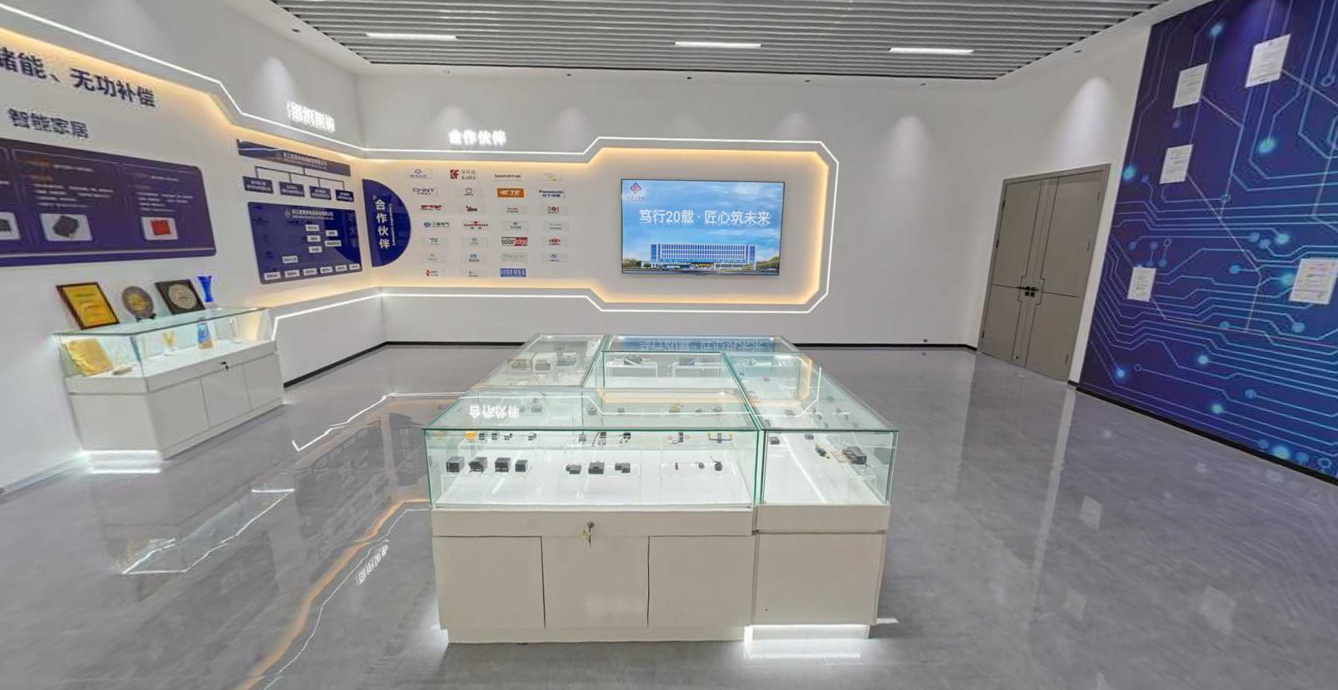 showroom