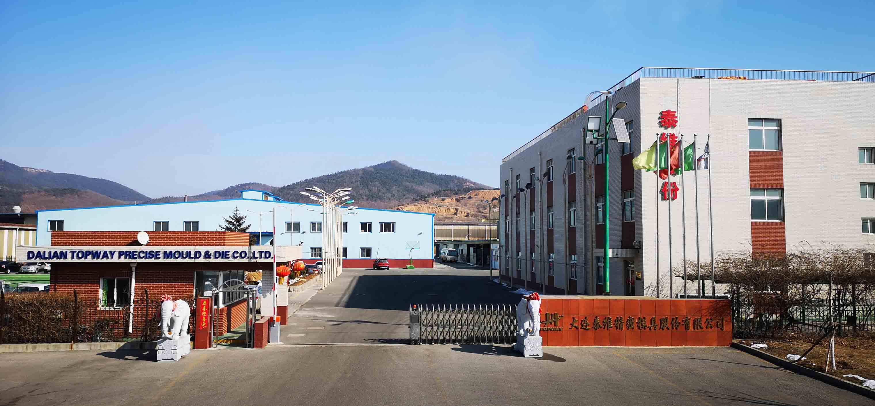 factory