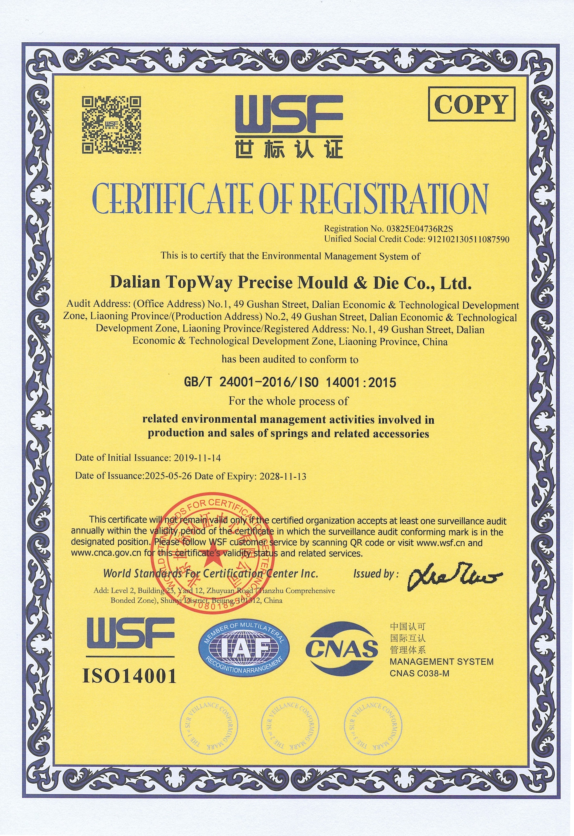 ISO 14001 Environmental Management System Certification