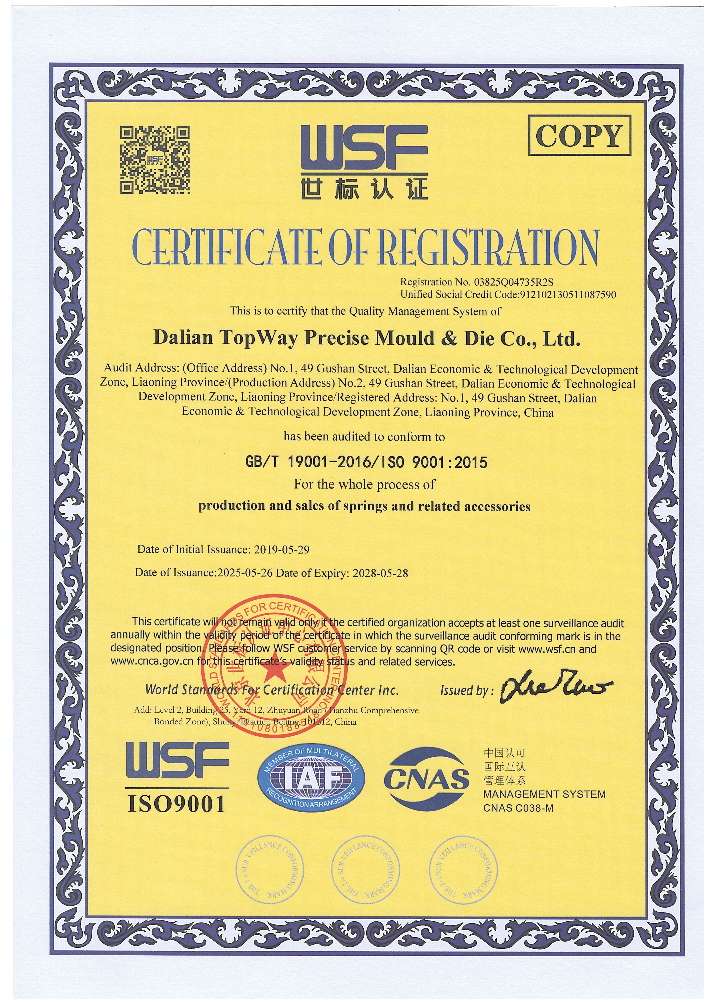 ISO 9001 Quality Management System Certification