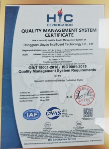Quality Management System Certificate