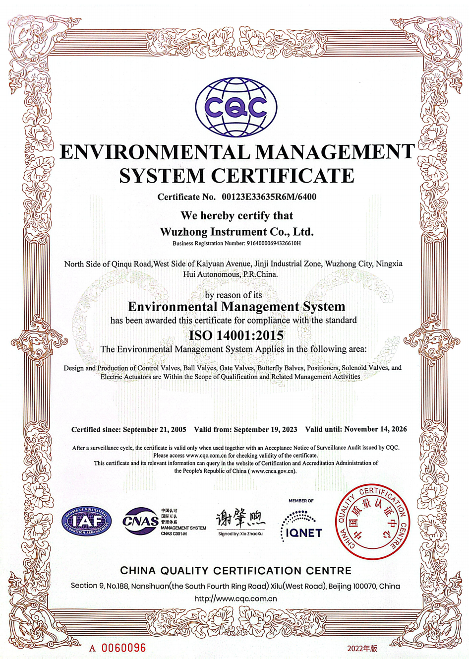 ENVIRONMENTAL MANAGEMENT SYSTEM CERTIFICATE